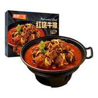 如意三宝加热即食红烧牛排骨1斤/盒 速食牛肉 红烧牛排骨500g/盒