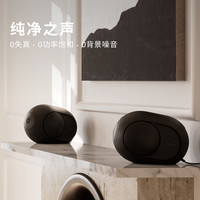 DEVIALET Phantom I 103dB 蓝牙音响家用影院电视音箱高保真重低音帝瓦雷 雾感黑 法国 103dB音响
