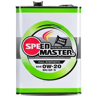 Speed Master 速马力 CODE901新纪元系列 0W20 4L装机油