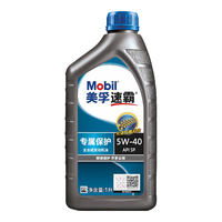 美孚（Mobil）速霸专属保护 全合成机油 汽机油5W-40 API SP级1L 京东养车 专属保护5W-40