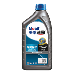 美孚 全合成机油 汽机油5W-40 API SP级1L