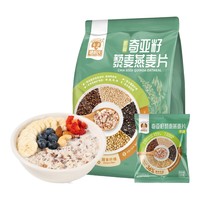 SHEGURZ 奇亚籽藜麦燕麦片350g