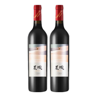 CHANGYU 张裕 星璇赤霞珠干红葡萄酒 750ml*2瓶双支装 国产红酒 元旦礼物