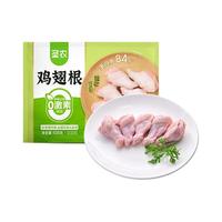 圣农鸡翅根小鸡腿新鲜鸡肉冷冻半成品高品质好肉5斤