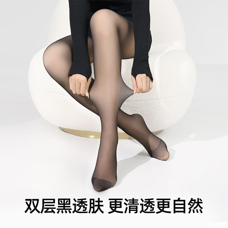 小野和子【杨幂同款】双层黑丝袜光腿神器秋冬女黑透肤打底袜裤