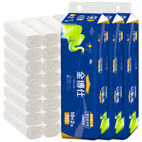 金博仕 卷纸卫生纸厕纸巾擦手纸4层加厚 12卷700克