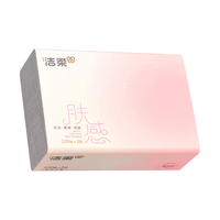 洁柔抽纸肤感系列软抽面巾纸3层100抽可湿水擦手纸餐巾纸自然无香纸巾 4包