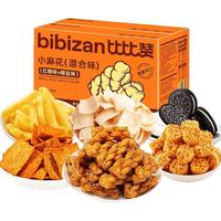 bi bi zan 比比赞 芝士咸味饼干