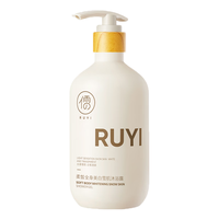 儒意（RUYI）美白沐浴露500ml全身美白烟酰胺沐浴液男女通用持久留香滋润保湿