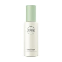 INOHERB 相宜本草 芯净自然保湿乳 莲心舒缓水漾保湿清爽平衡补水乳液护肤