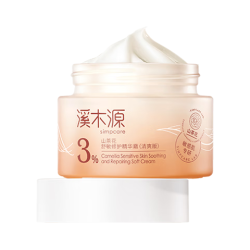 溪木源 山茶花修护面霜 30g（买一赠一 单瓶41.5）