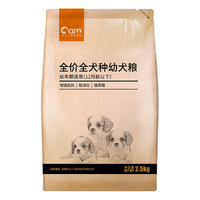 CARE 好主人 全犬种幼犬粮 2.5kg 1包