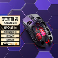 联想 Lenovo 异能者 无线鼠标 双模蓝牙/2.4G 镂空美学模具设计 镂空美学+无线蓝牙丨呼吸灯效