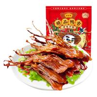 藤桥牌温州特产精品净重大鸭舌 办公室零食小吃熟食