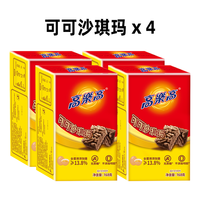 高乐高可可沙琪玛巧克力卷卷传统糕点心早餐面包儿童零食品萨其马