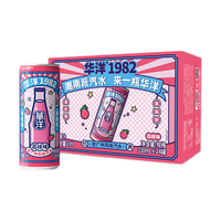 华洋汽水 果汁型碳酸饮料荔枝味330ml*6罐装低糖0脂肪饮品