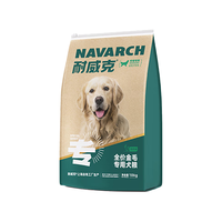 Navarch 耐威克 鸡肉味金毛成犬专用狗粮 2.5kg*4袋