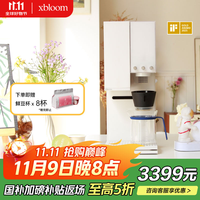 XBLOOM Studio  FW-02C钢琴师咖啡机意式美式全自动研磨一体家用多功能手冲胶囊咖啡机