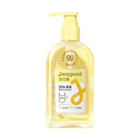 洁仕嘉内衣洗衣液Spa香氛浓缩精华液女士洗衣液除菌去血渍 2瓶共600g