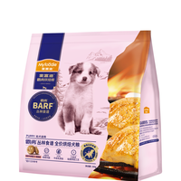 麦富迪 狗粮 barf霸弗低温烘焙成犬粮 鲜鸡肉+鳕鱼酥幼犬300g