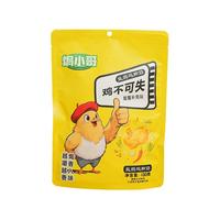 焗小哥泡椒盐焗鸡脚筋香辣鸡爪梅州客家特产追剧休闲小吃小包装零食 盐焗鸡脚筋100g*1袋（100g）