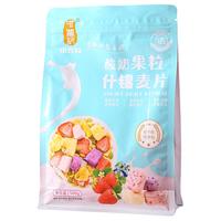中农科 混合燕麦片早餐即食坚果酸奶代餐果粒烘焙脆泡冲饮食品 富硒酸奶果粒燕麦片 500g