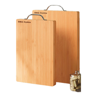荣事达（Royalstar）切菜板抗菌防霉竹粘板家用砧板厨房案板实心楠竹占板刀板