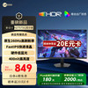 联想 Lenovo 来酷 27英寸2K原生260Hz高刷 FastIPS硬件低蓝光 HDR400亮度 1ms三角洲游戏电竞显示器N2757SQ