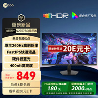 联想 Lenovo 来酷 27英寸2K原生260Hz高刷 FastIPS硬件低蓝光 HDR400亮度 1ms三角洲游戏电竞显示器N2757SQ