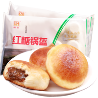 RONG CHU 融厨 红糖锅盔360g*2袋(24个 红糖包子 面点半成品 儿童早餐馒头 )