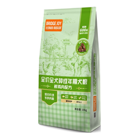 比瑞吉狗粮10kg比瑞吉俱乐部成犬粮泰迪比熊金毛拉布拉多通用型粮