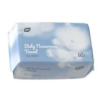 植护 绵柔巾干湿两用60抽1包加大加厚擦脸巾抽取式洗脸巾一次性