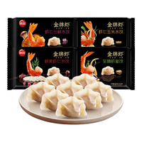 思念 金牌虾水饺480g*4袋(至臻虾皇+鲜美虾仁+虾仁玉米+三鲜)
