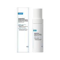  Comfy/可复美 重组胶原蛋白 修护精粹乳  80ml