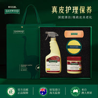 澳科 OAKWOOD 皮革清洁剂护理剂真皮沙发皮衣皮具保养油养护套装