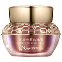 gN pearl 京润珍珠 美容养颜珍珠膏 45g