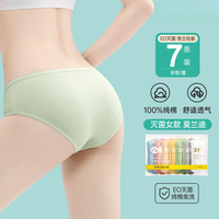 巴迪高一次性内裤女士产妇灭菌纯棉免洗出差旅行日抛便携大码生理期卫生 EO灭菌 莫兰迪彩色【7条】纯棉 M【90斤以下】