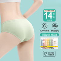 巴迪高一次性内裤女士产妇灭菌纯棉免洗出差旅行日抛便携大码生理期卫生 EO灭菌 莫兰迪彩色【14条】纯棉 XL【110~130斤以下】