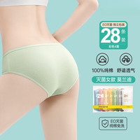 巴迪高一次性内裤女士产妇灭菌纯棉免洗出差旅行日抛便携大码生理期卫生 EO灭菌  莫兰迪彩色【28条】纯棉 L【90~110斤以下】