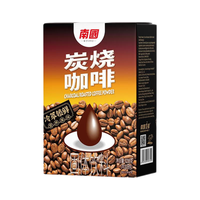 南国炭烧咖啡128g海南特产木炭中焙速溶咖啡粉下午茶冲调饮品