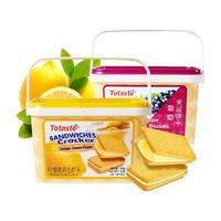 Totaste 土斯 柠檬夹心葡萄夹层饼干送礼礼盒500g*2罐早餐下午茶充饥零食