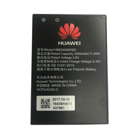 HUAWEI/华为 随行移动 4G无线路由器 电池
