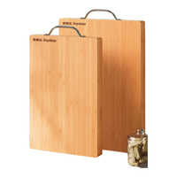 荣事达（Royalstar）切菜板抗菌防霉竹粘板家用砧板厨房案板实心楠竹占板刀板 抗菌 实心楠竹【40*30*1.8cm】