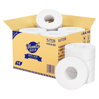 唯依美 大卷纸四层12卷商务大圈大盘纸卫生间酒店卷筒纸卫生纸 VJ7330