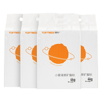 Toptrees领先小星球豆腐猫砂无尘高效除臭易结团低粉尘混合猫砂2.5kg 【经典矿砂】4kg*4包