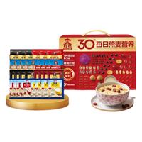 桂格臻桂礼盒混合五黑五润五红冲饮麦片早餐营养即食