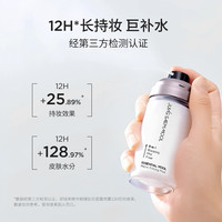 【喷雾套组】郑瑄茉精华细微贴合面霜喷雾保湿补水不脱妆细腻面霜 165ml