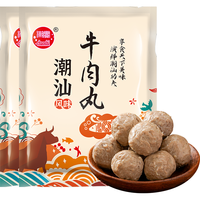 潮汕手打牛肉丸牛筋丸