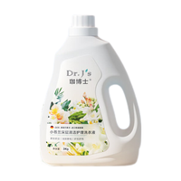 Dr.J's 珈博士 小苍兰深层清洁护理洗衣液 3kg