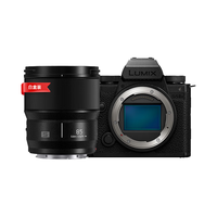 松下（Panasonic）S5M2X全画幅微单/单电/无反数码相机 L卡口 全画幅 S5M2XC+【24-105M白盒】双镜头套装